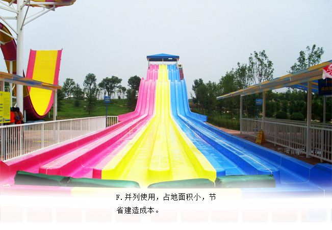 彩虹竞赛滑梯_06.jpg
